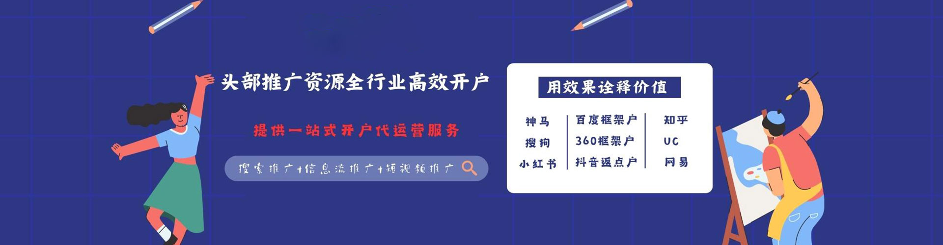 施甸百度充值高返点
