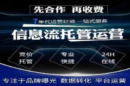 高效信息流广告推广策略解析